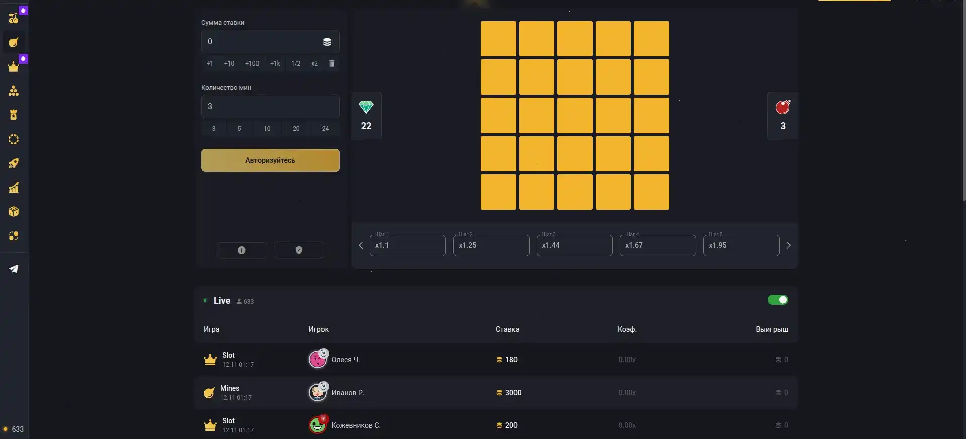 Интерфейс игрового зала Fresh casino с популярными слотами