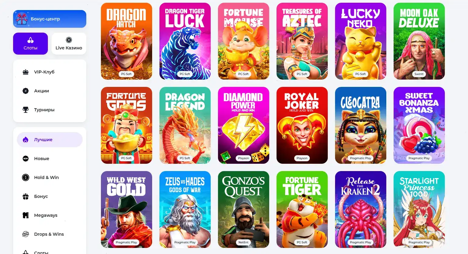 Мобильная версия Fresh casino на экране смартфона